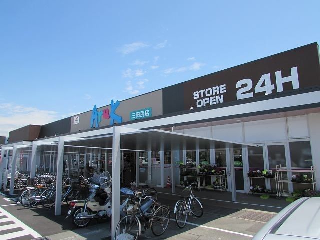 スーパー　アルク三田尻店（スーパー）まで450m