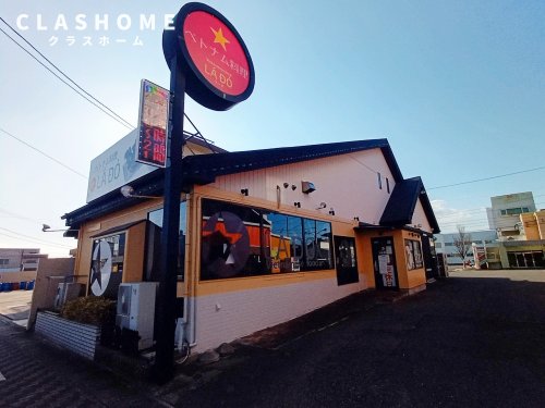 飲食店　ベトナム料理LADO（飲食店）まで594m