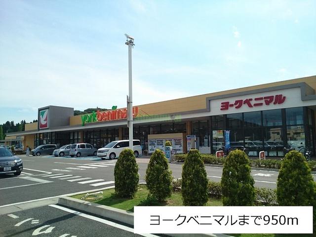 スーパー　ヨークベニマル愛子店（スーパー）まで950m