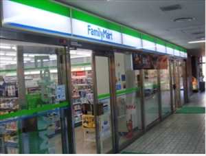 コンビニ　ファミリーマート 産業技術総合研究所店（コンビニ）まで580m
