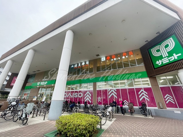 スーパー　サミットストア 横浜岡野店（スーパー）まで744m