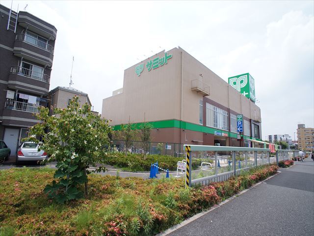スーパー　サミットストア環八南田中店（スーパー）まで996m
