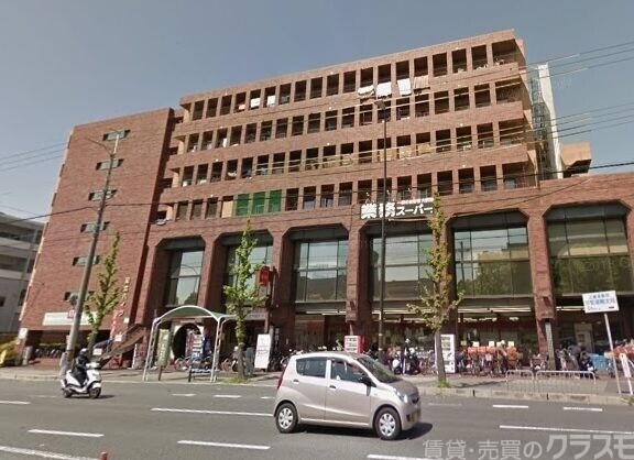 スーパー　業務スーパー伏見店（スーパー）まで1061m