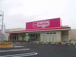 スーパー　Maxvaluエクスプレス魚崎店（スーパー）まで249m