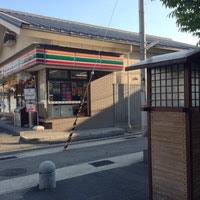コンビニ　セブンイレブン神戸住吉南町3丁目店（コンビニ）まで169m