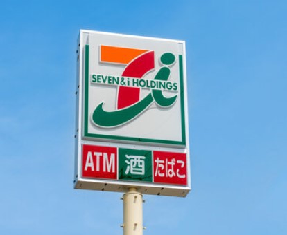 コンビニ　セブン－イレブン磐田富士見台店（コンビニ）まで1780m