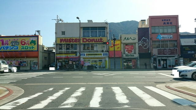 飲食店　ミスタードーナツ門司駅前店（飲食店）まで1300m