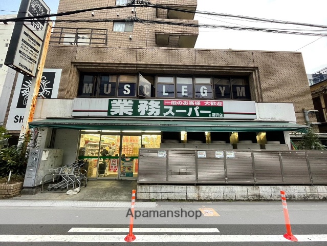 スーパー　業務用スーパー（スーパー）まで400m