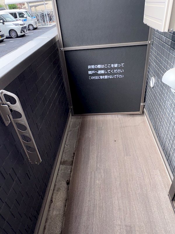 バルコニー