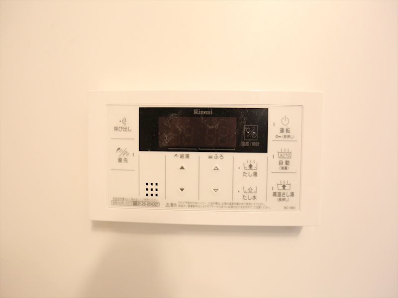 その他　給湯設備　オートバス・高温たし湯機能完備