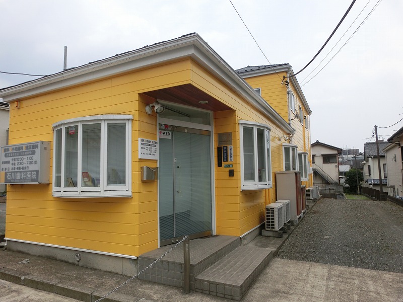 病院　石川歯科医院（病院）まで212m