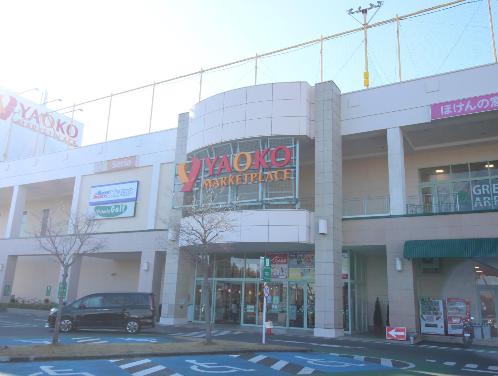 スーパー　ヤオコー モラージュ柏店（スーパー）まで1133m