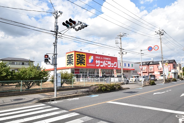 ドラックストア　サンドラック草加稲荷店（ドラッグストア）まで808m