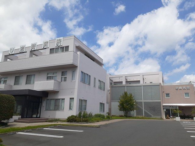 病院　岩崎病院（病院）まで700m