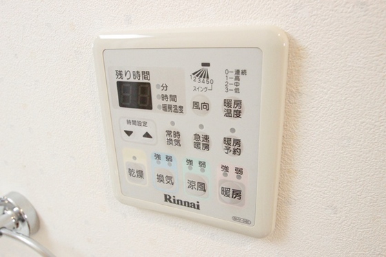 その他　※別部屋の写真です