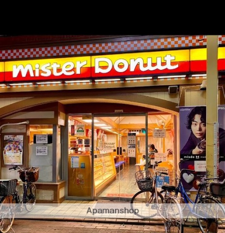 飲食店　ミスタードーナツ糀谷ショップ（飲食店）まで128m