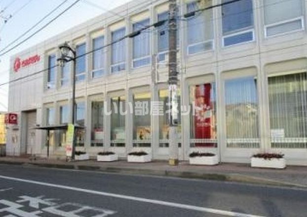 銀行　千葉銀行大和田支店（銀行）まで1118m