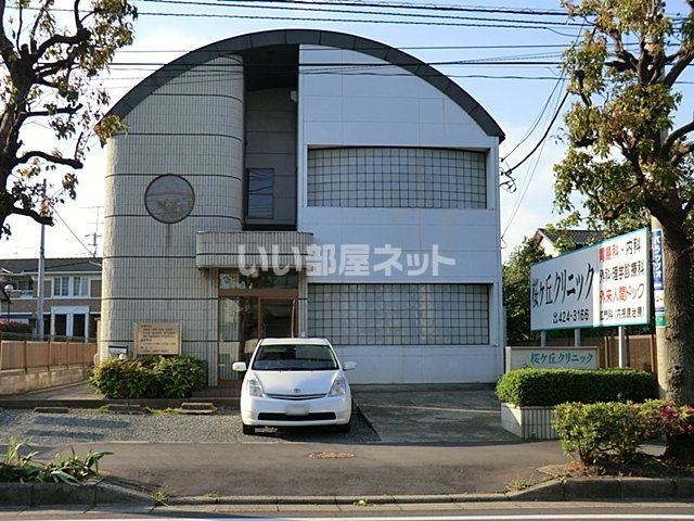 病院　桜ヶ丘クリニック（病院）まで1655m