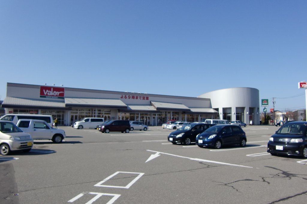 スーパー　バロー 押越店（スーパー）まで932m