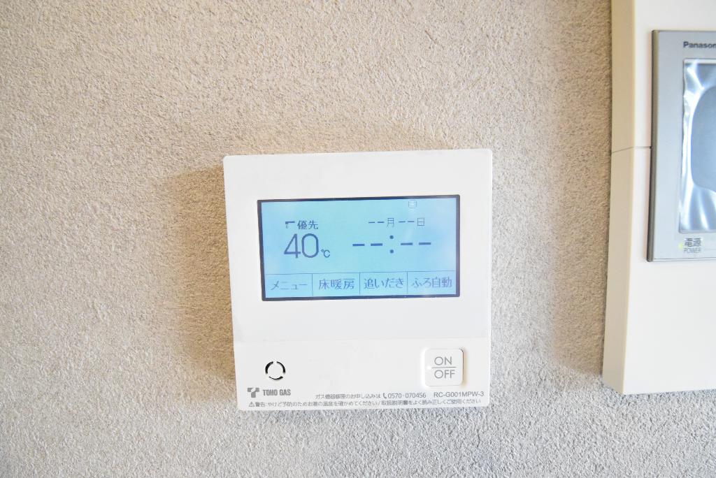 その他設備　追い炊き