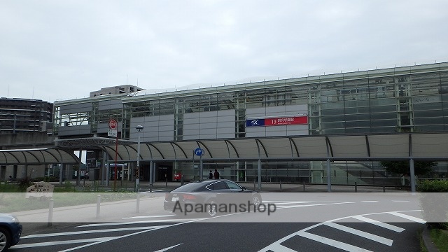 その他　研究学園駅（その他）まで2122m