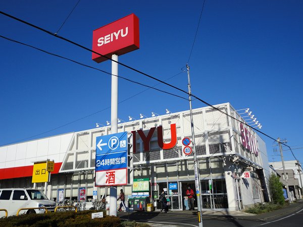 スーパー　西友（スーパー）まで28m