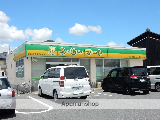 スーパー　ら・むーマート／可知店（スーパー）まで260m