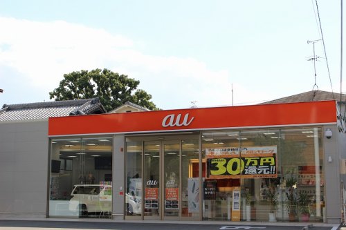 その他　auショップ東淀川菅原（その他）まで188m