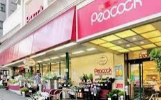 スーパー　ピーコックストア高輪魚籃坂店（スーパー）まで80m