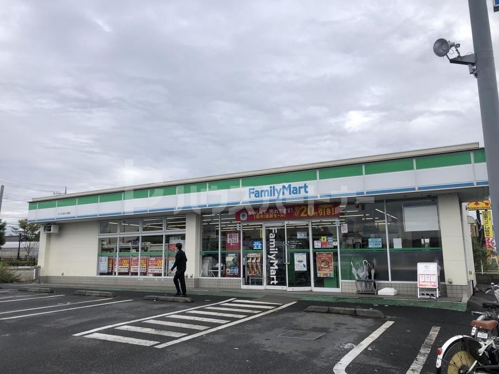 コンビニ　ファミリーマートさいたま丸ヶ崎店（コンビニ）まで60m