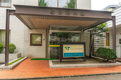 病院　佐分利内科医院（病院）まで185m