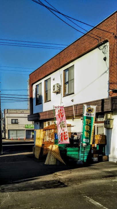 その他　小木田青果店（その他）まで373m