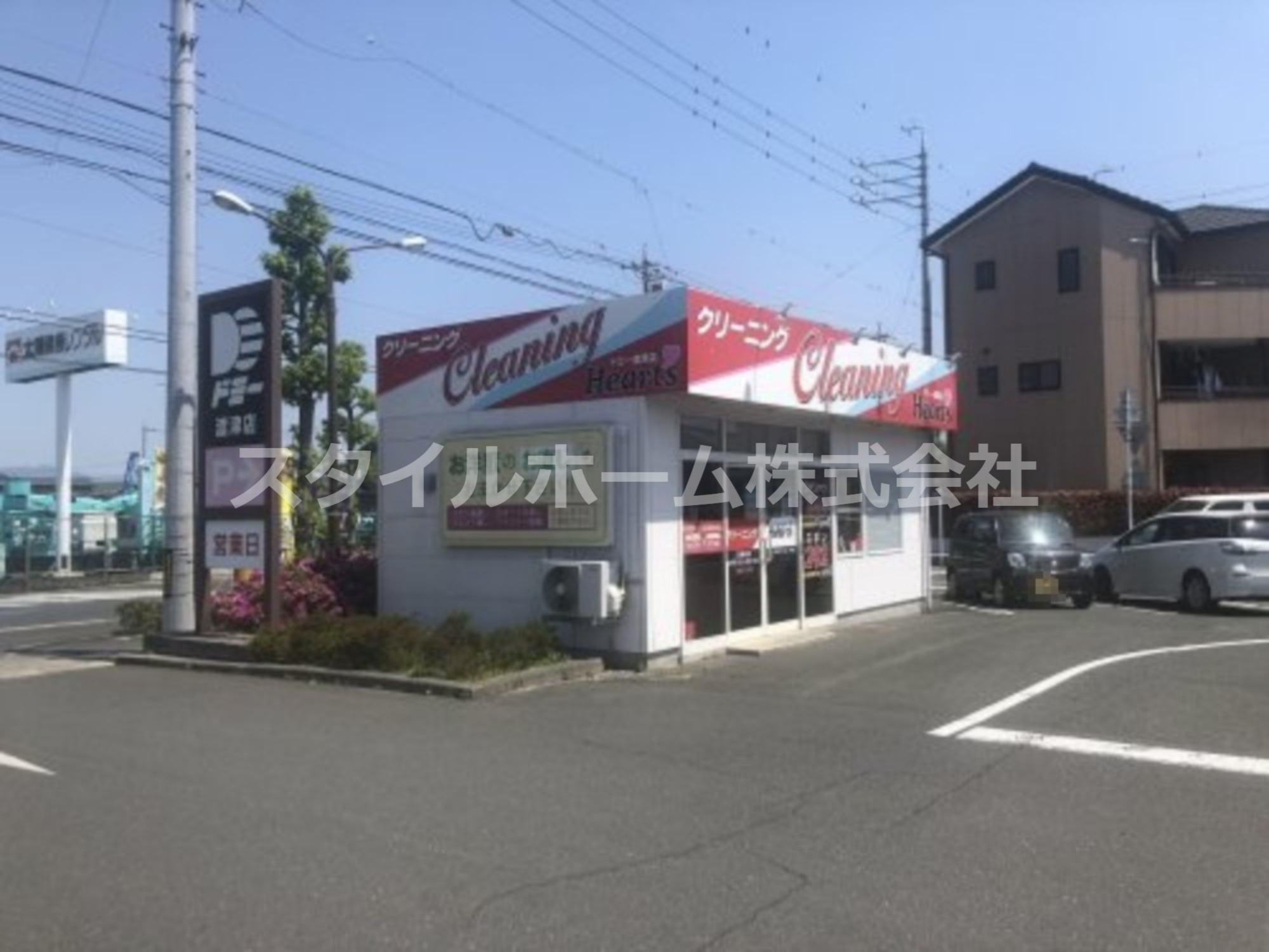 その他　Hearts（その他）まで278m