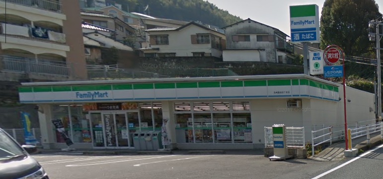 コンビニ　ファミリーマート 長崎愛宕四丁目店（コンビニ）まで501m