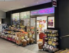 スーパー　成城石井御茶ノ水ソラシティ店（スーパー）まで107m