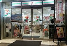 コンビニ　セブンイレブン神田淡路町ワテラス店（コンビニ）まで75m