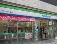 コンビニ　ファミリーマートワテラスタワー前店（コンビニ）まで112m