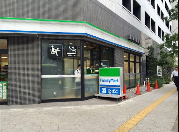 コンビニ　ファミリーマート目黒神泉町店（コンビニ）まで263m