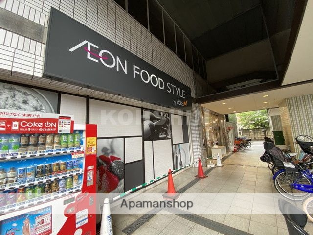 スーパー　ダイエー住ノ江駅前店・イオンフードスタイル（スーパー）まで297m