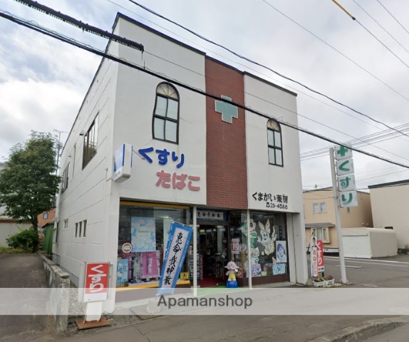 ドラックストア　くまがい薬房新富店（ドラッグストア）まで903m