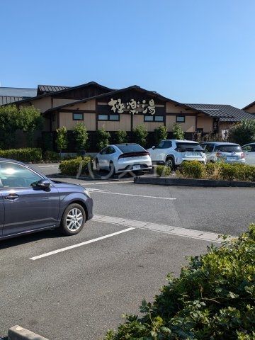 その他　極楽湯上尾店（その他）まで617m