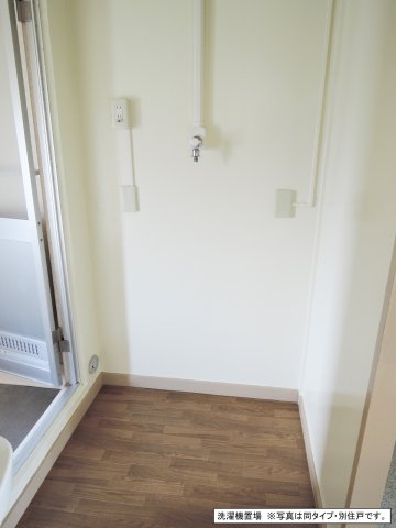 その他設備　★室内洗濯機置き場★