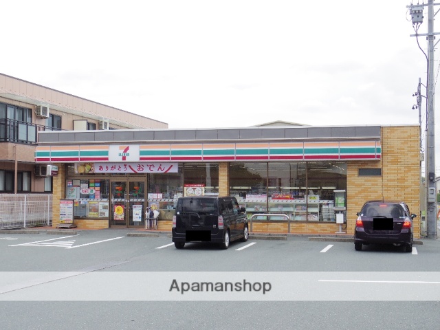 コンビニ　セブンイレブン（コンビニ）まで253m