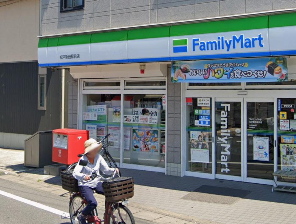 コンビニ　ファミリーマート 松戸新田駅前店（コンビニ）まで59m