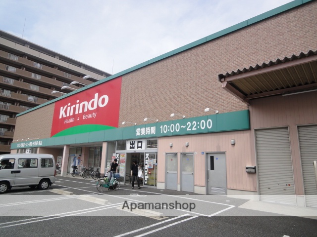 ドラックストア　（ドラッグストア）まで351m