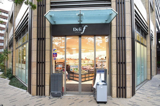 スーパー　デリド（スーパー）まで30m