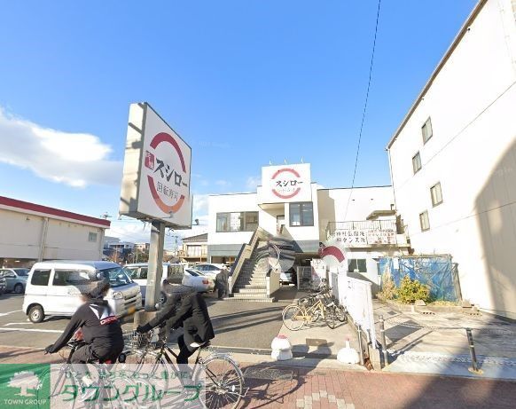 飲食店　スシロー太閤通店（飲食店）まで250m