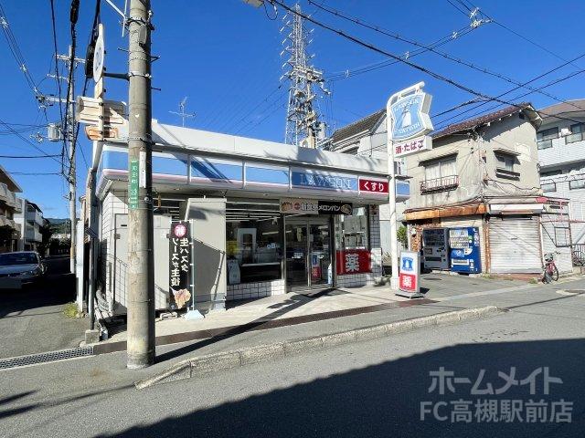 コンビニ　ローソン　天王店（コンビニ）まで248m