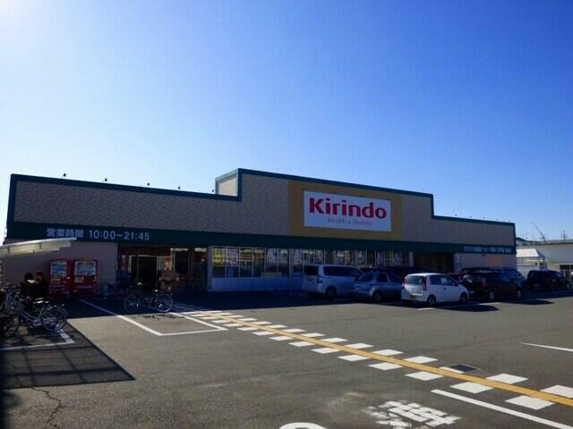 その他　キリン堂　羽束師店まで450m