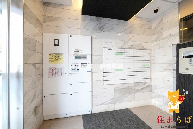 その他共有部分　「毎日をちょっと丁寧にする一歩を、一緒に。」